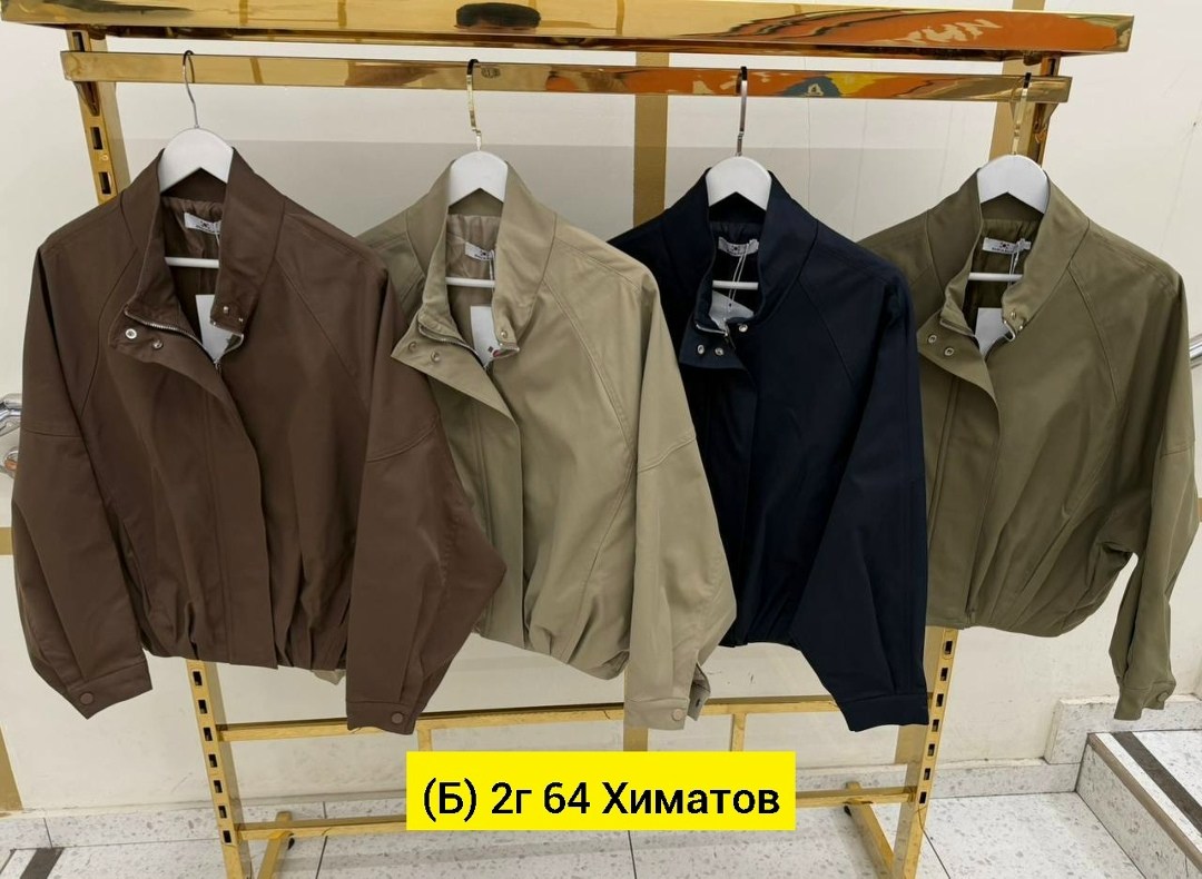 повседневная куртка,куртка бомбер,куртка демисезонная,куртка короткая,куртка