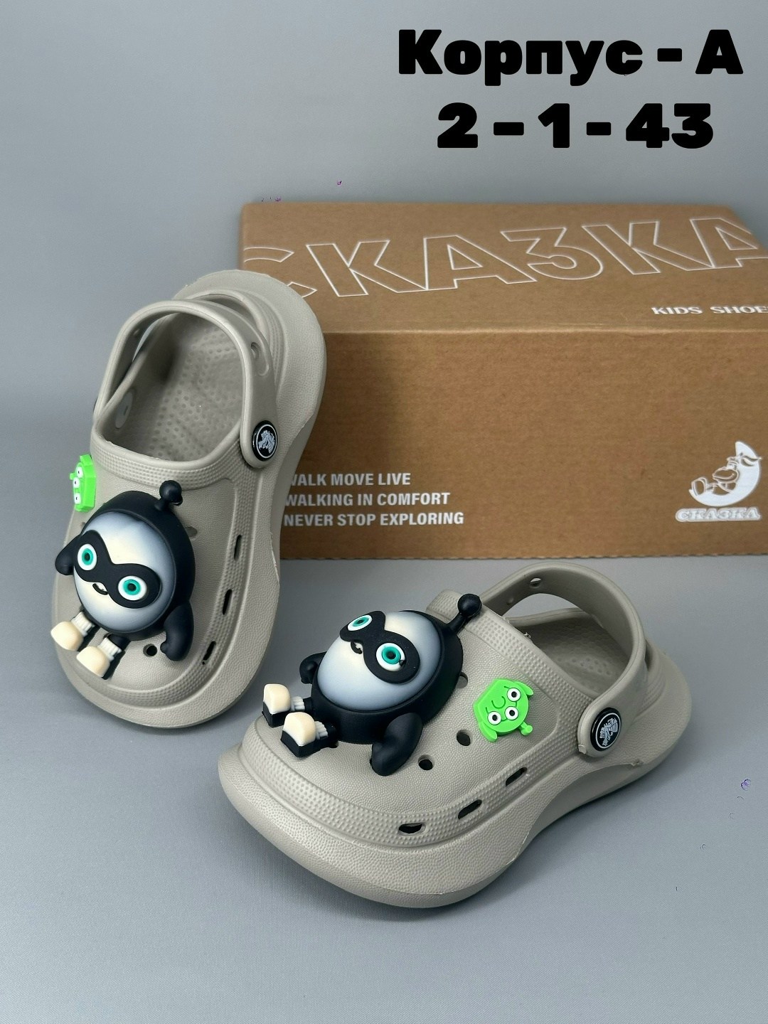,сабо детские,детские кроксы,сандалии детские, детская