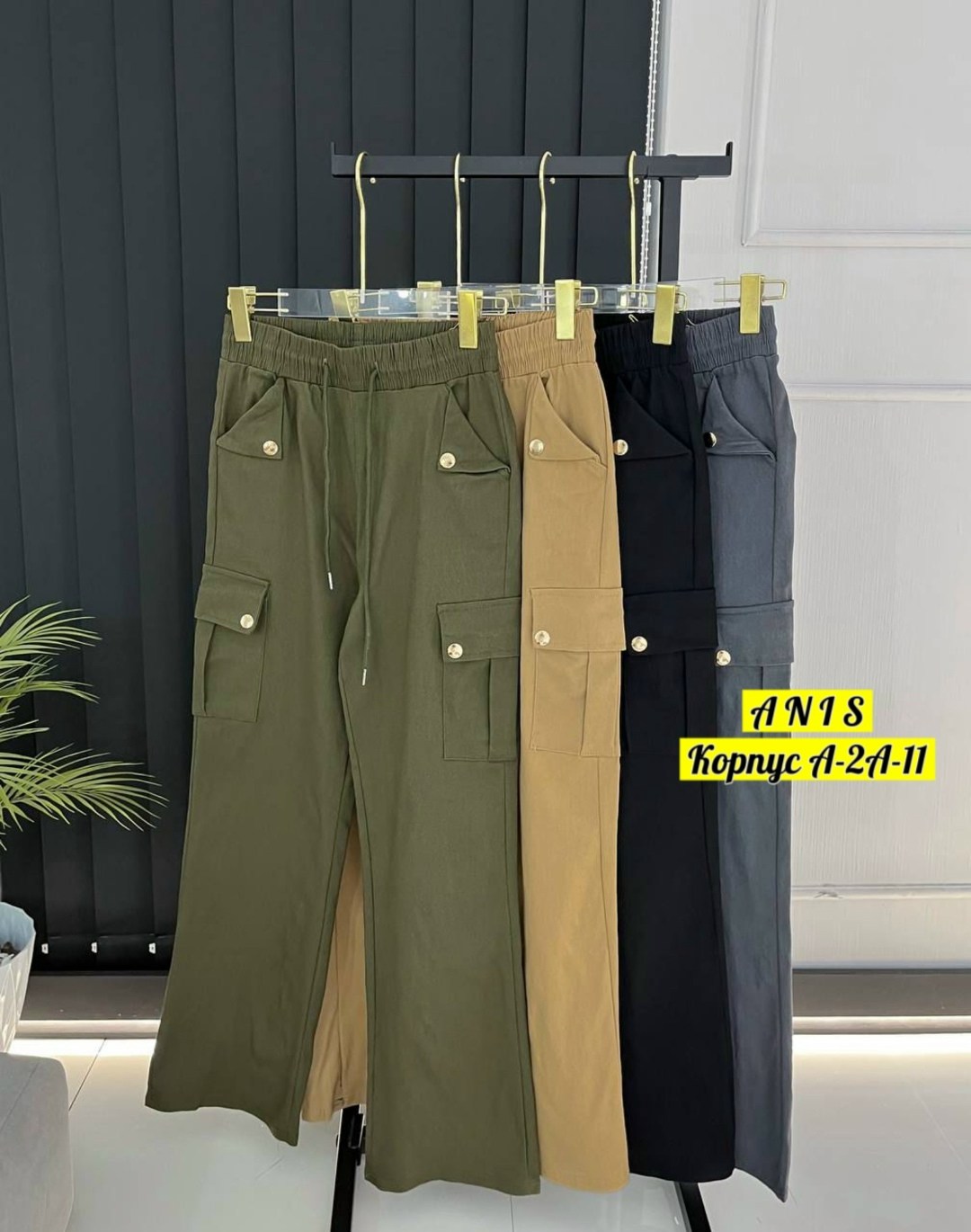 брюки женские карго,женский брюки,джинсы брюки,штаны карго женские,брюки женские широкие