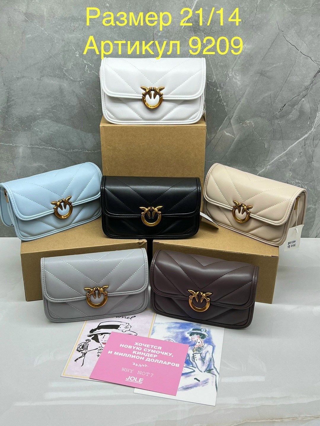 сумка pinko,сумка женская pinko,сумка на плечо pinko,женская сумка пинко,сумка