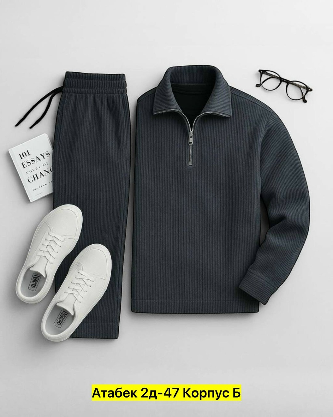 костюм мужской,костюм бежевый,кофта мужская,мужская мода,костюм двойка мужской