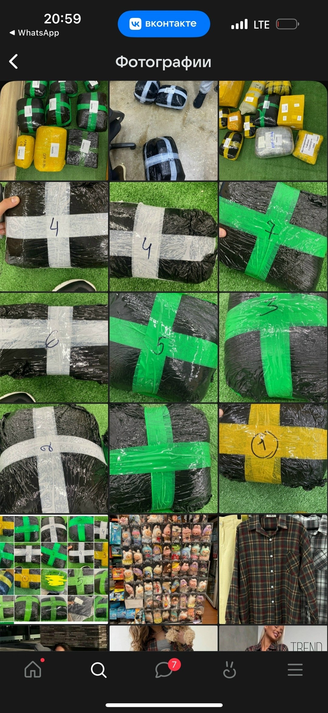 скриншот,подписка,telegram,гусейн гасанов с подписчиком,telegram app