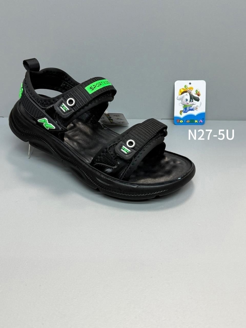 сандалии для мальчика,,детские сандалии,сандалии детские для мальчика,сандалии