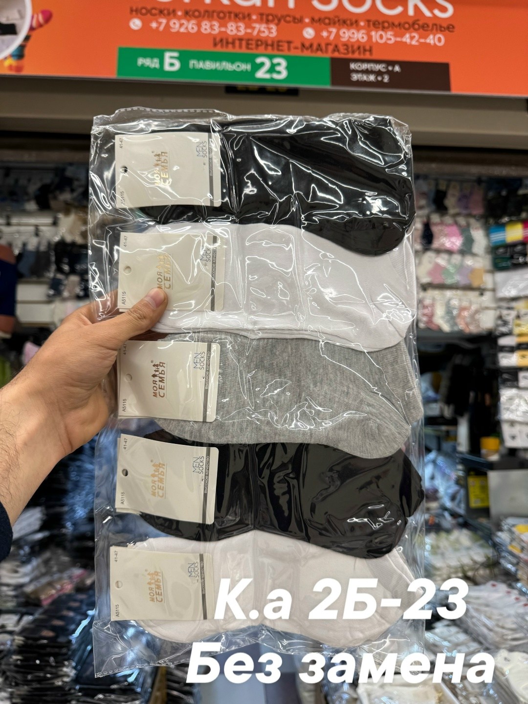 носки женские 10 пар,носки женские,носки мужские,комплект носки женские,комплект носки мужские