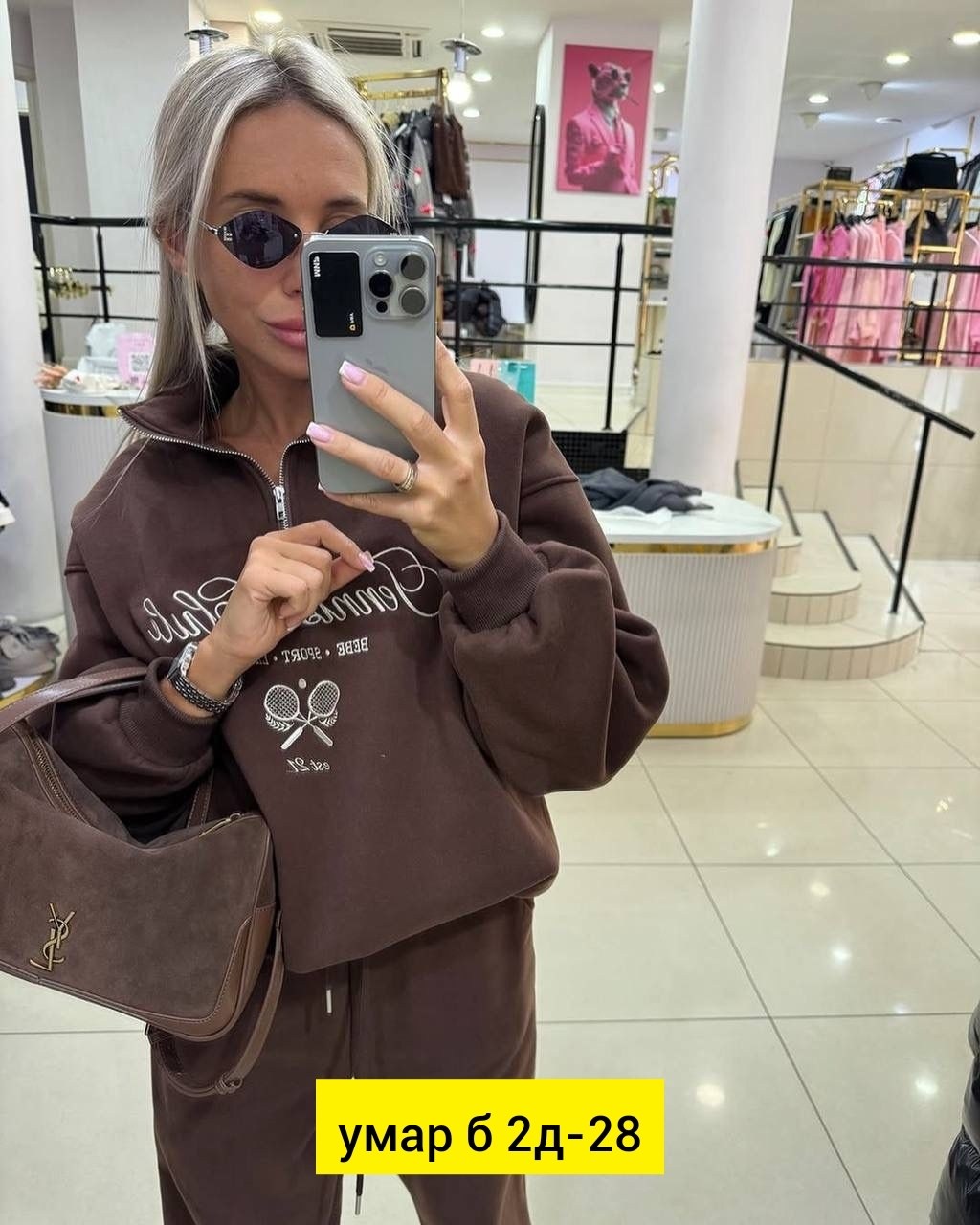 спортивные костюмы на флисе,cпортивный костюм теплый,спортивные костюмы женские,трикотажные костюмы,костюм на флисе женский