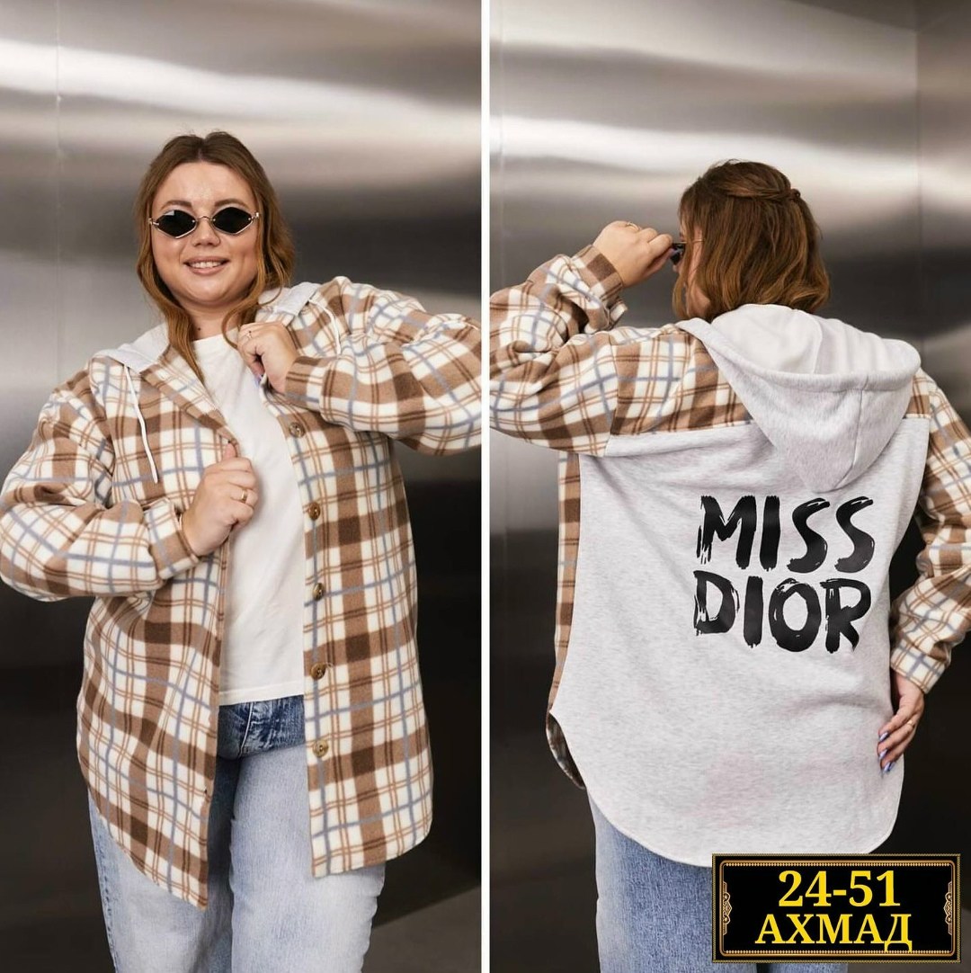 худи оверсайз теплая в клетку удлиненная roza fashion,рубашка оверсайз теплые в клетках,кофта рубашка оверсайз,рубашка оверсайз теплая в клетку удлиненная,худи оверсайз теплая в клетку удлиненная tanh