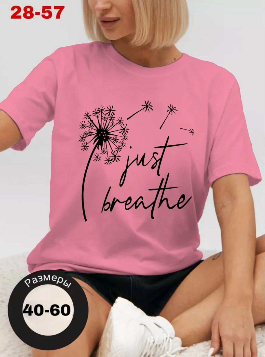 футболки женская оверсайз,женская футболка,футболки оверсайз с принтами,футболки оверсайз,футболка