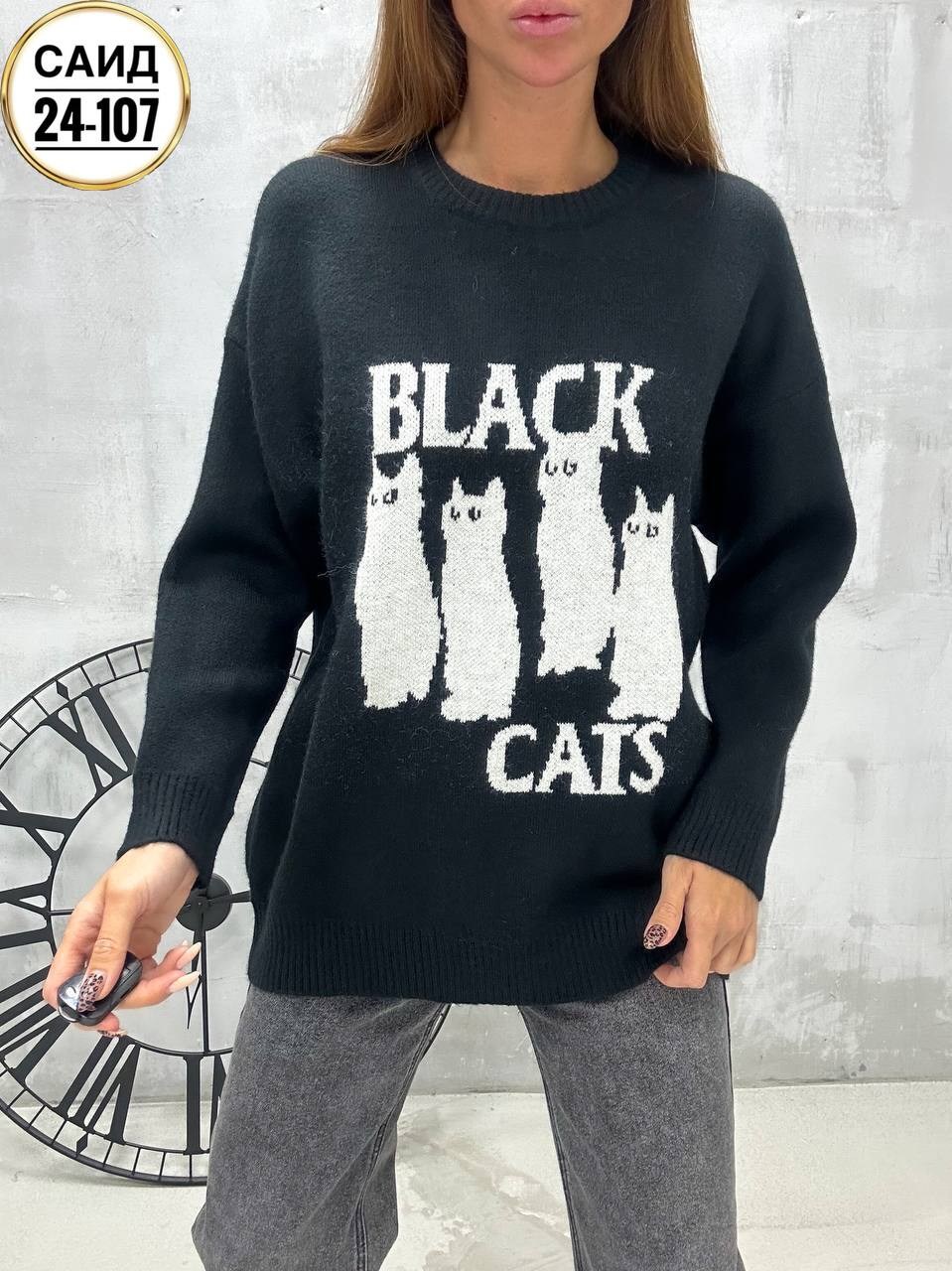 кофта голубая,женская кофта,джемпер женский,свитер женский,стильная кофта