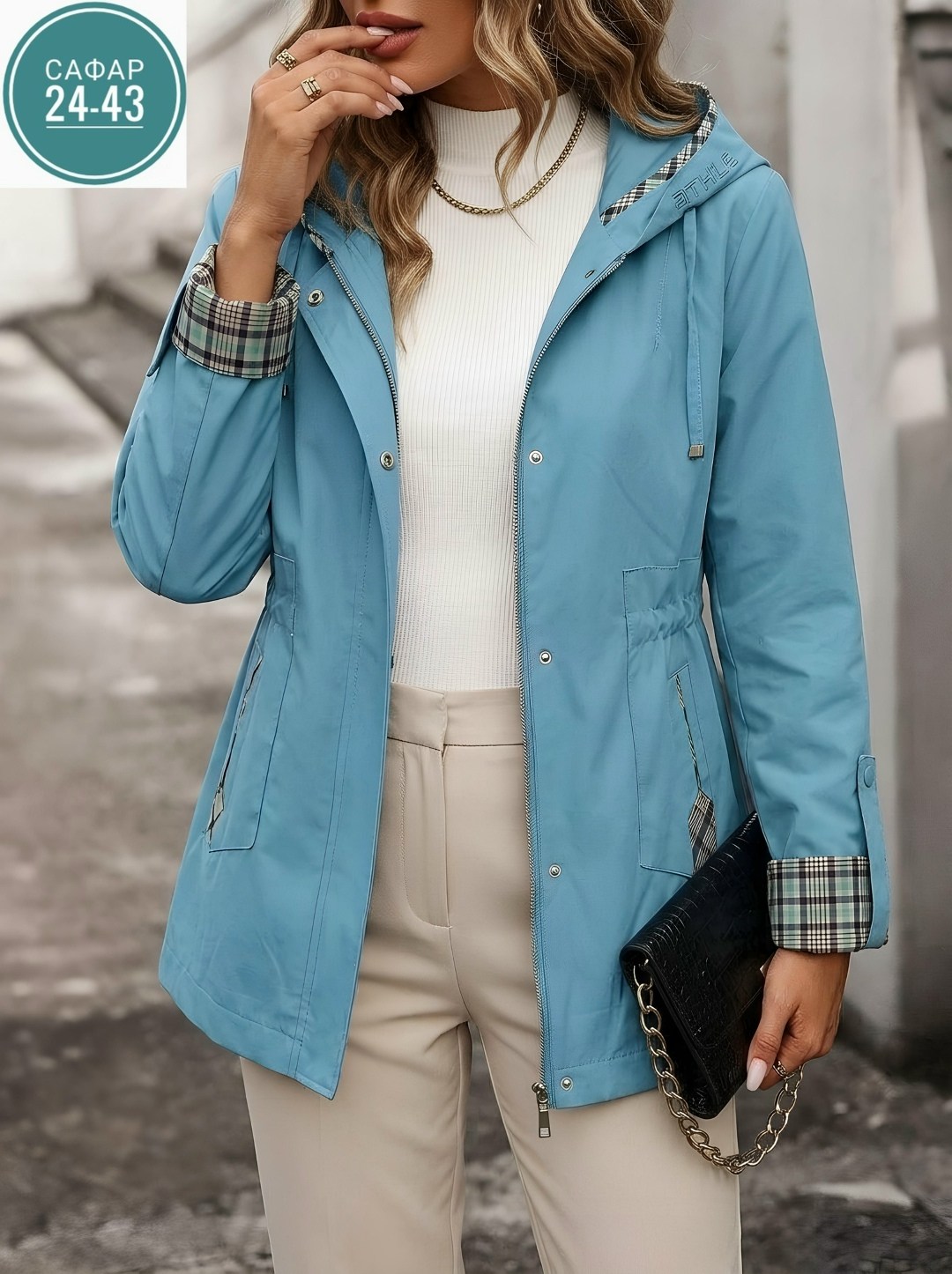 ветровка женская,куртка демисезонная,куртка женская,демисезонная одежда,стильная куртка