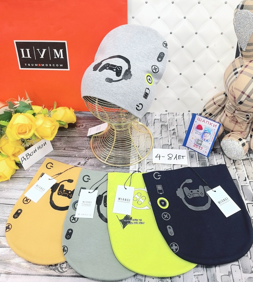 трикотажная шапка,шапкa,шапка детская,шапка трикотажная для мальчика,шапка для детей