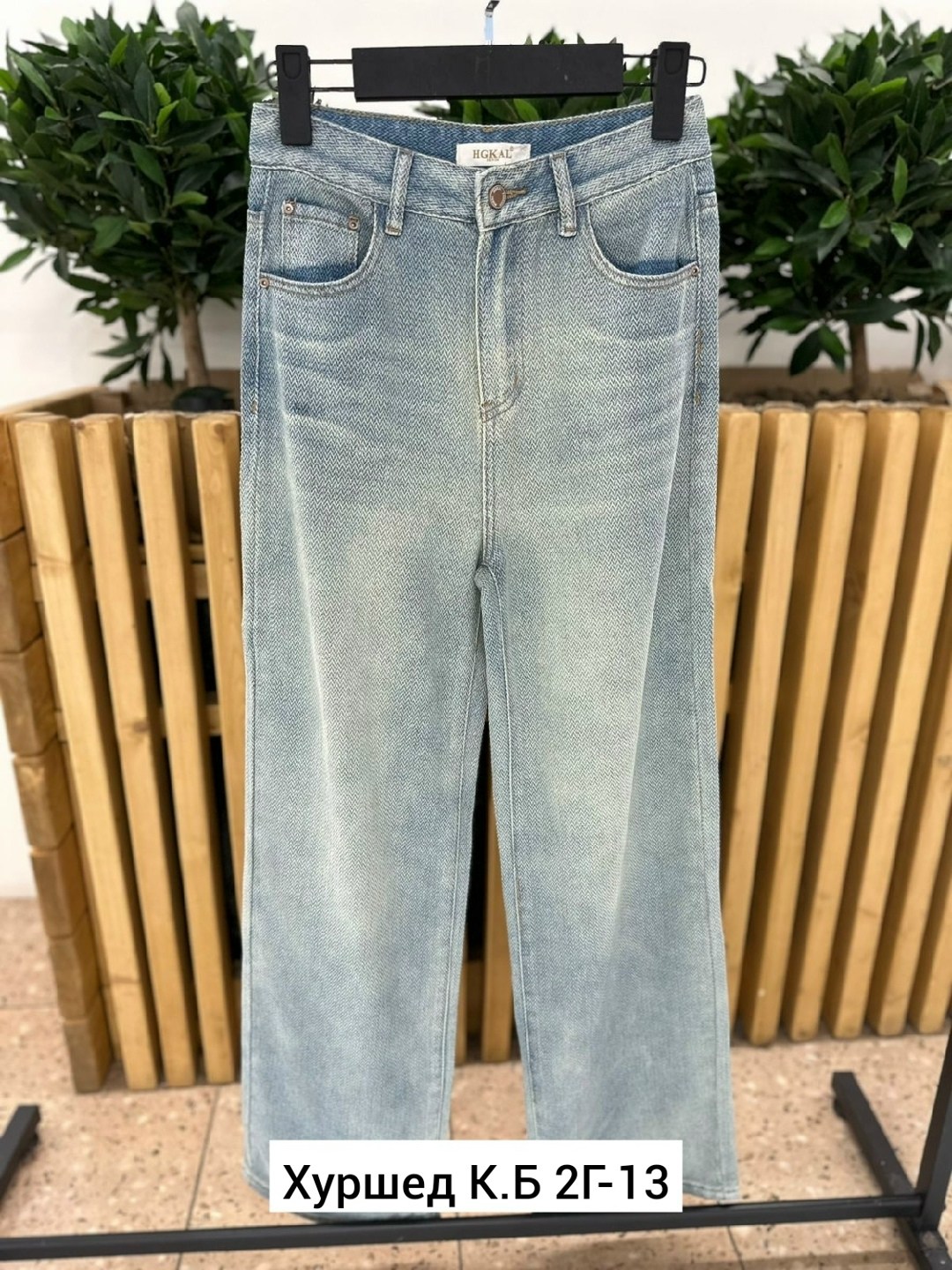 женские джинсы,джинсы широкие,джинсы женские широкие,штаны джинсы,джинсы модные