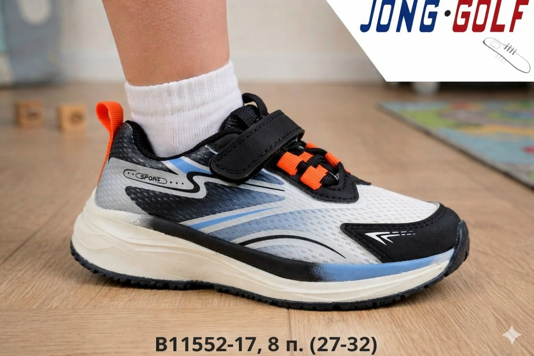 кроссовки,кроссовки fess,кроссовки мальчику,кроссовки для подростка,детские кроссовки