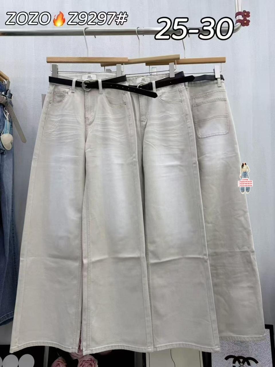 женские джинсы,брюки джинсы,джинсы,стильные джинсы,штаны джинсы