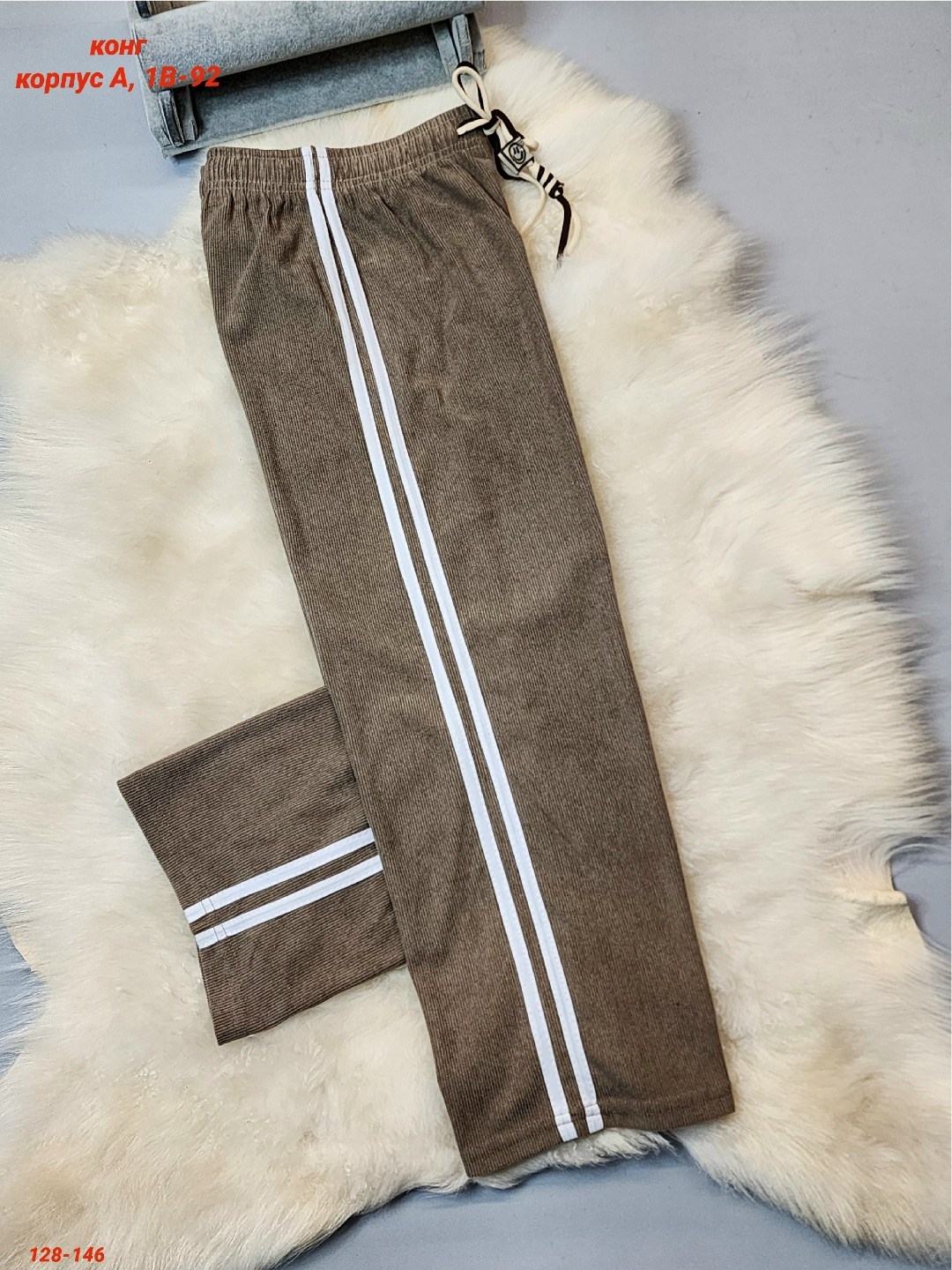 брюки спортивные,повседневные штаны,женские брюки,брюки спортивные женские,штаны с лампасами