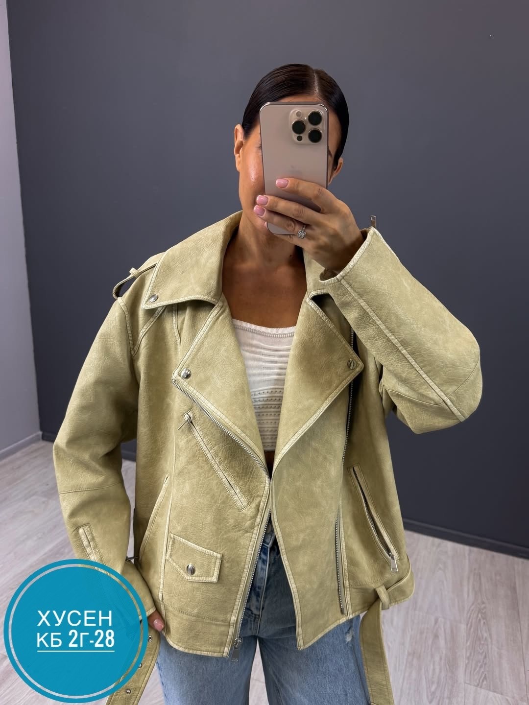 кожаная куртка,кожаная куртка косуха,куртка косуха,куртка женская косуха,куртка косуха женская кожаная