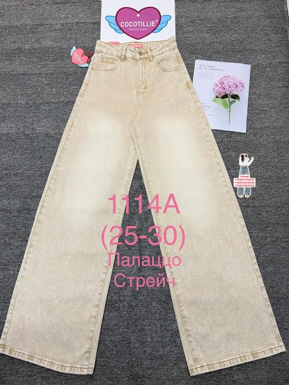 джинсы бананы,джинсы женские,джинсы бананы женские,джинсы бананы мом,джинсы бананы момы бойфренды американки