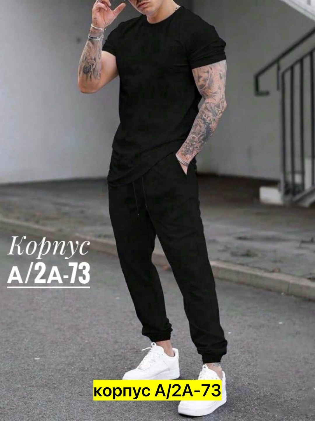 спортивные мужские костюмы,cпортивный костюм с футболкой,спортивный костюм мужской летний,спортивные костюмы,спортивные костюмы для мужчин