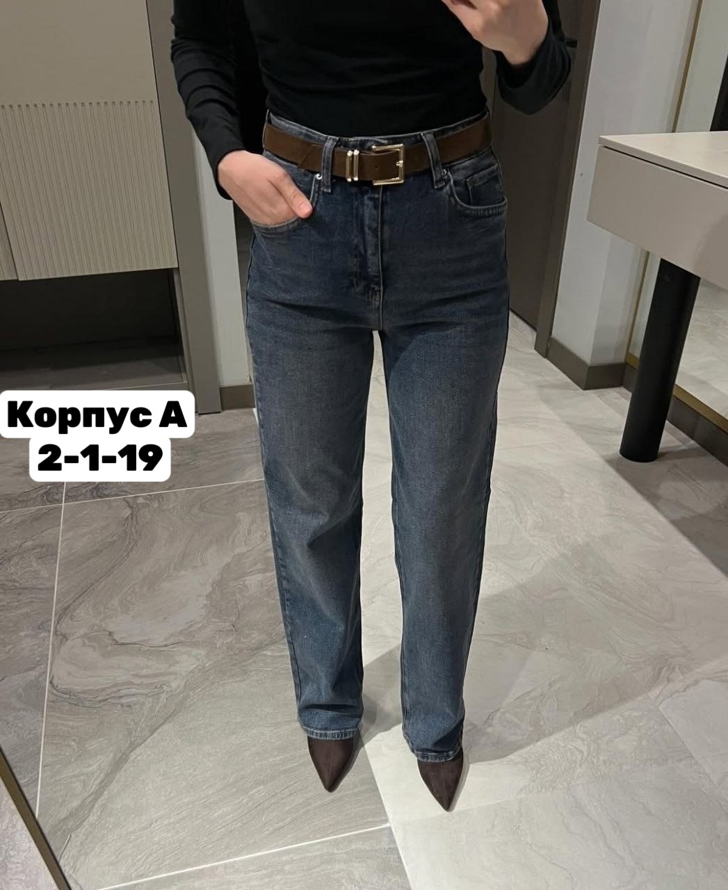 джинсы женские,джинсы клеш женские с высокой посадкой,джинсы клеш женские с высокой талией голубого цвета 2828gl,женские джинсы клеш,брюки джинсы