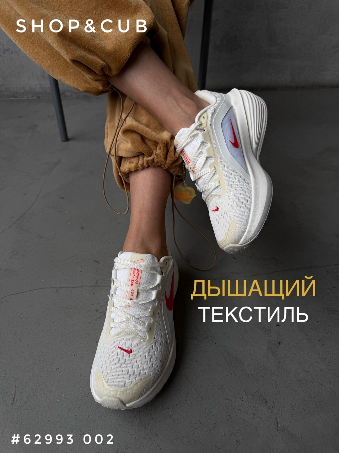 кроссовки,nike кроссовки женские,кроссовки nike, спортивная,спортивные кроссовки nike