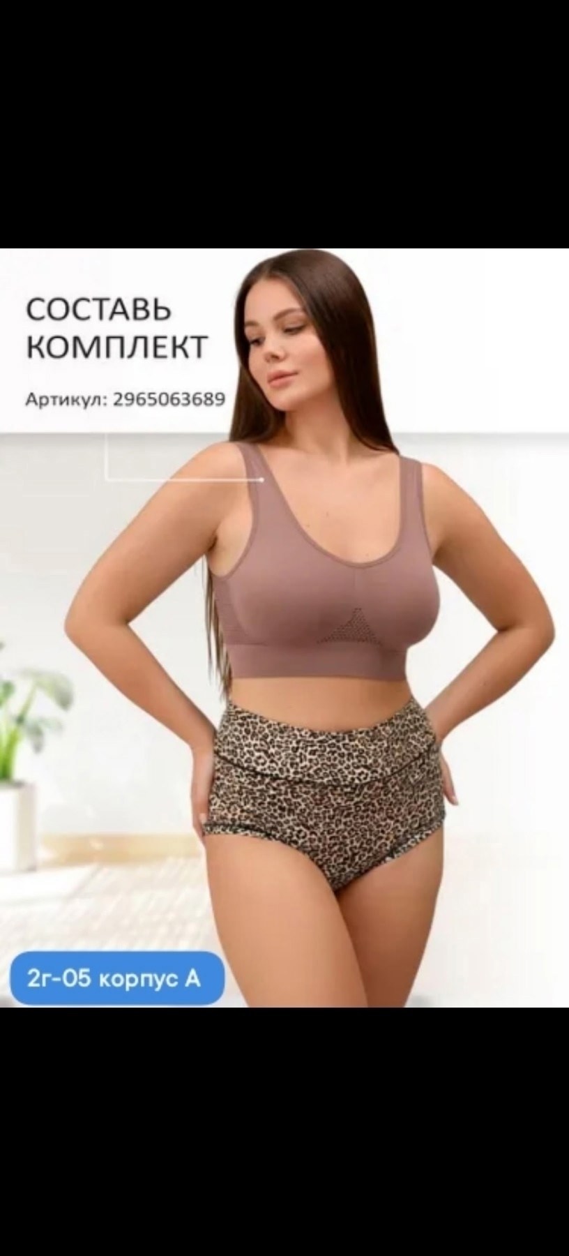 трусы утягивающие с высокой посадкой winway store,трусы утягивающее с высокой посадкой,белье женское,бесшовные трусы слипы высокие bellissima,женское нижнее белье