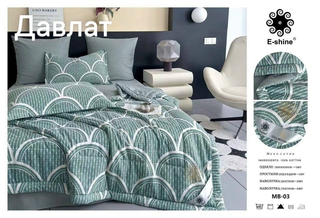 комплект постельного белья с готовыми одеялами,комплект постельного белья с одеялом boris,комплект постельного белья с одеялом boris евро,комплект постельного белья c одеялом boris evro,комплект посте