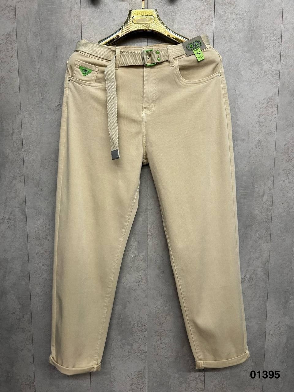 джинсы бананы женские,бежевые брюки бананы женские,бежевые джинсы бананы женские,женские джинсы,бежевые джинсы женские