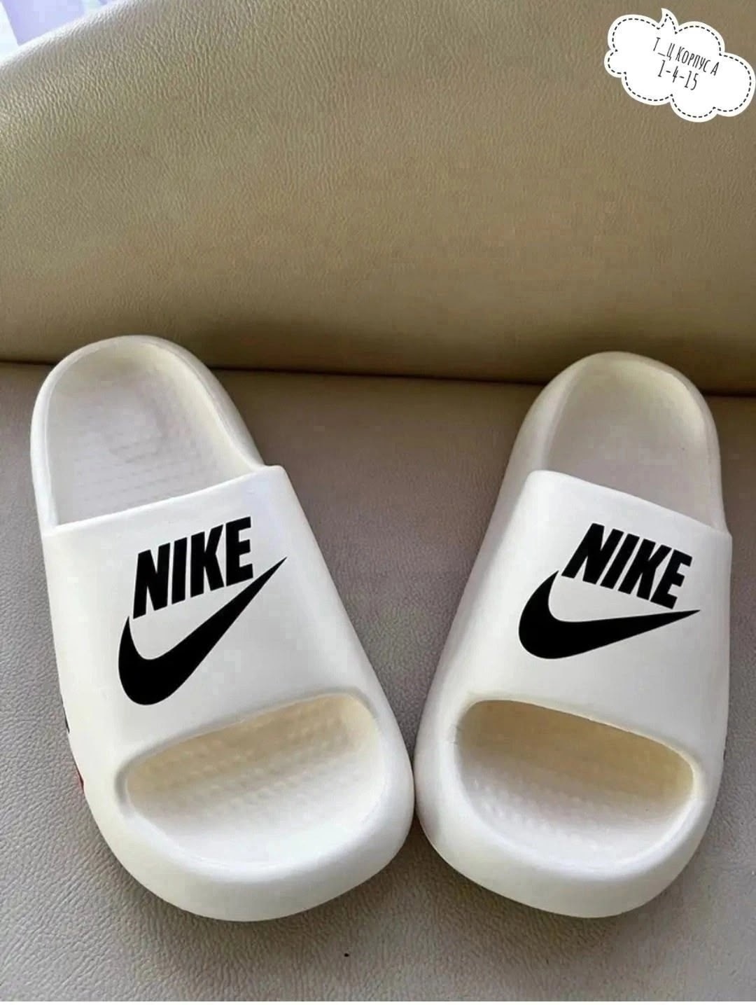 шлепанцы nike,,шлепки найк мужские белые,шлепанцы мужские,шлепанцы найк