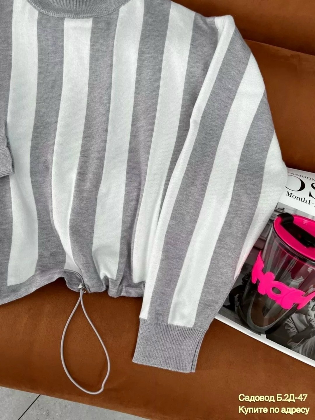 свитер в полоску,свитер модный,женская кофта,кофта женская свитер,стильный свитер