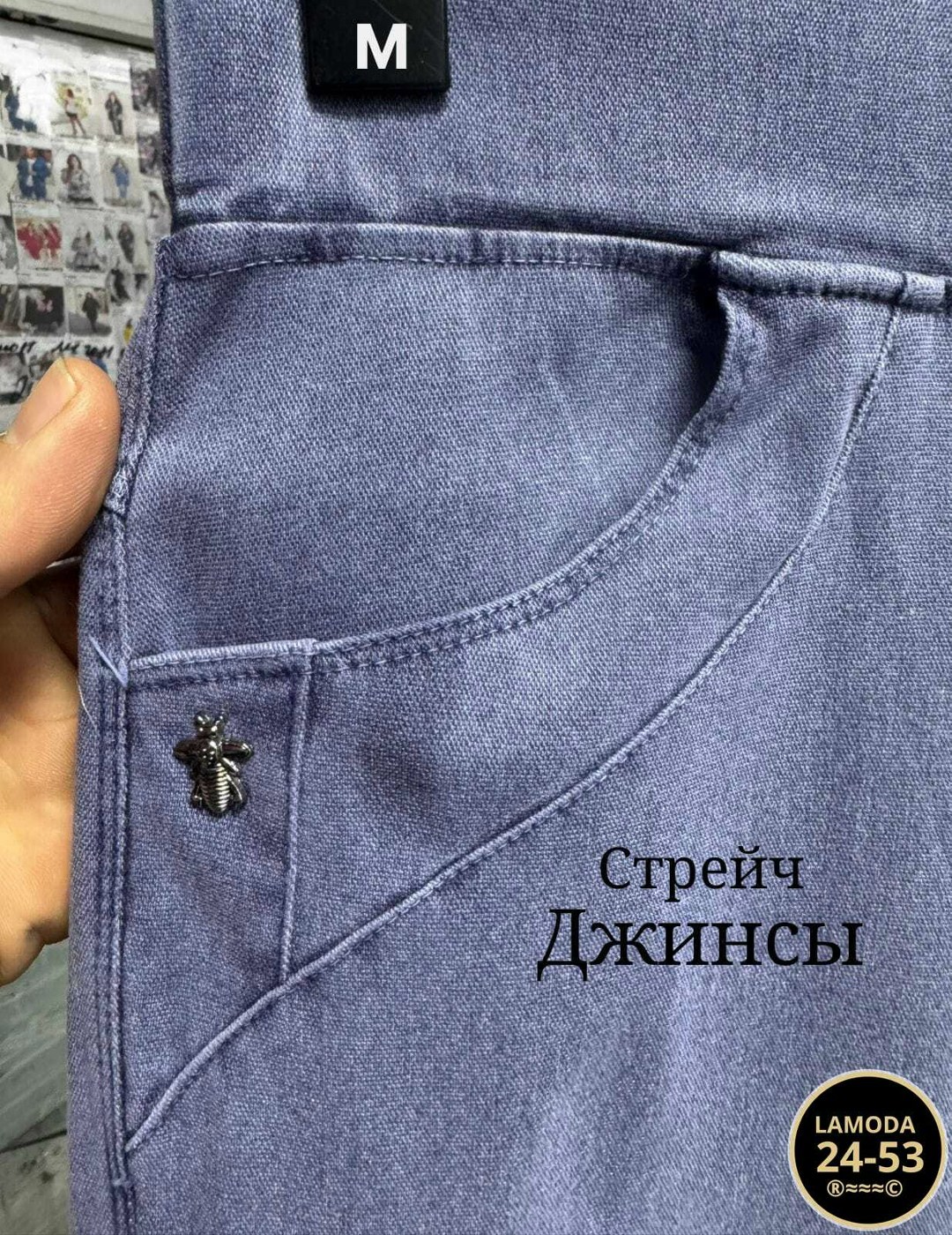 женские джинсы,джинсы женские стрейч,джинсы-американки женские зауженные стрейч,джинсы,узкие джинсы