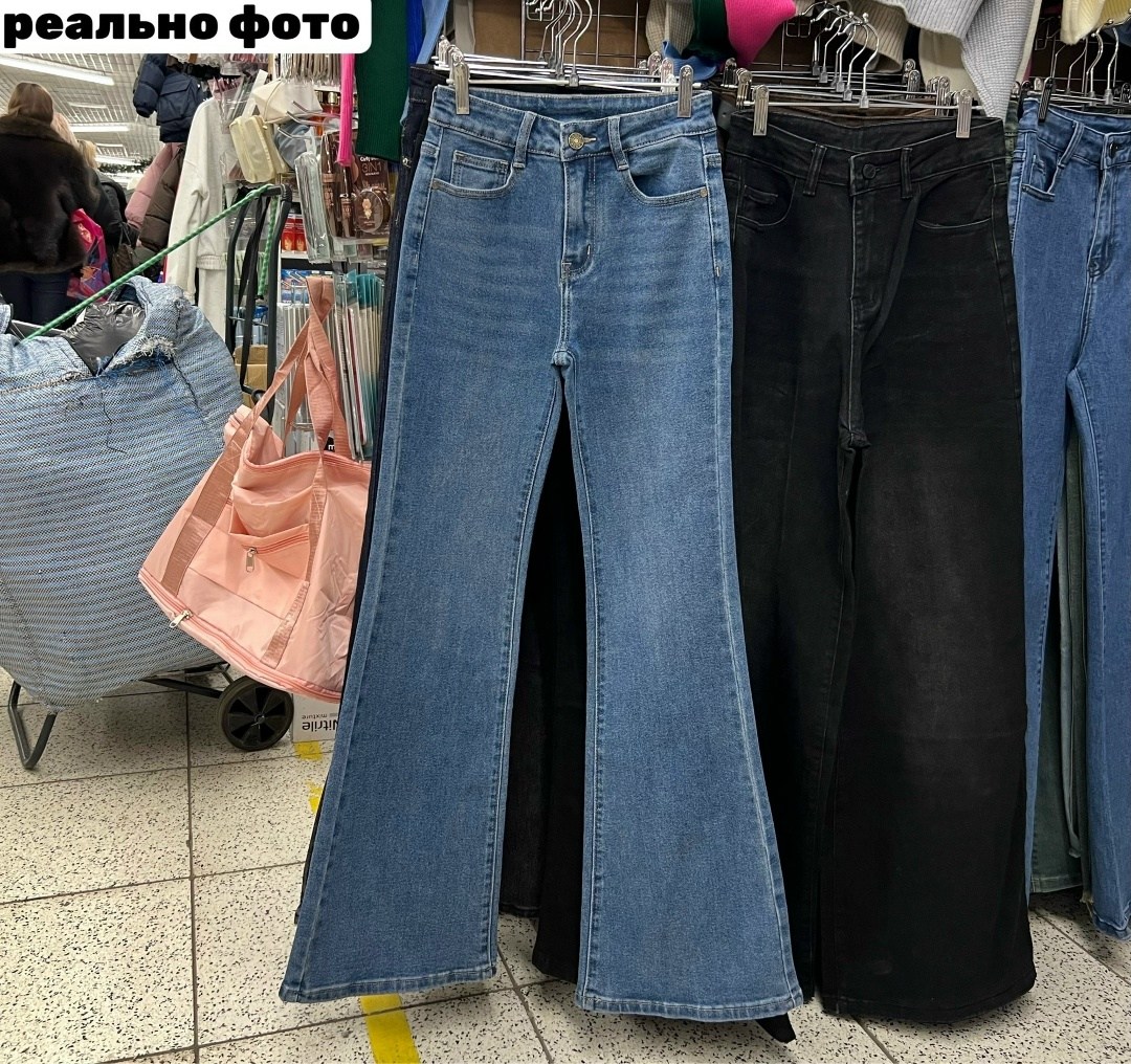 женские джинсы клеш,стильные джинсы,джинсы женские,расклешенные джинсы,голубые джинсы клеш