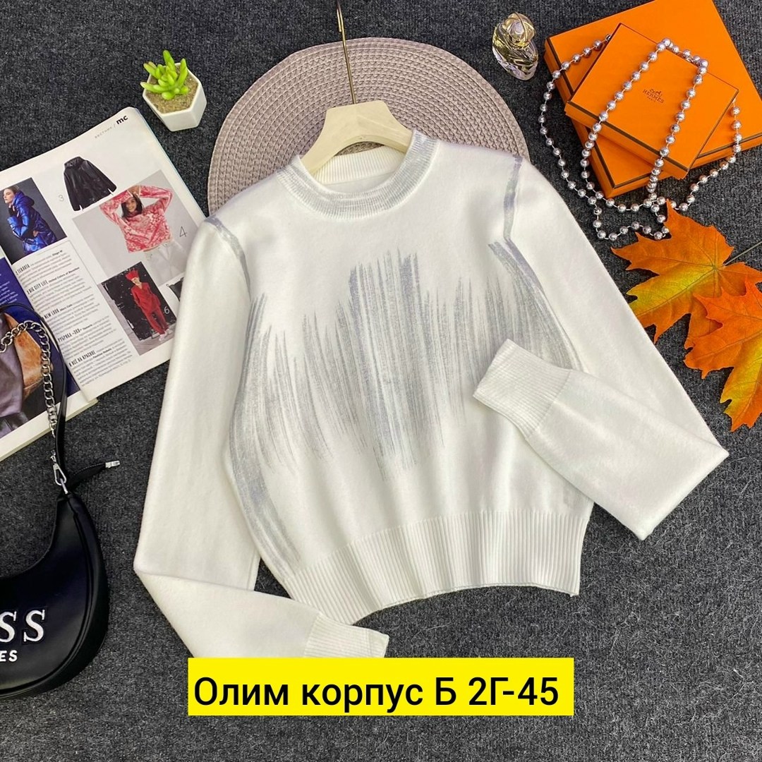 кофта женская,свитера женские,джемпера женские,свитер женский кофта,свитер женский с принтом