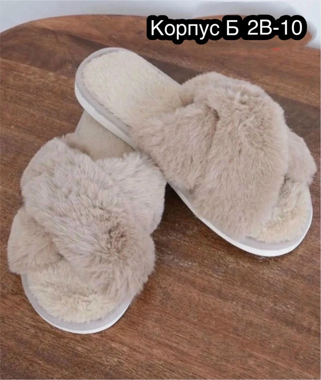 женские домашние тапочки,домашние тапочки,домашние тапочки открытые,,женские меховые тапочки
