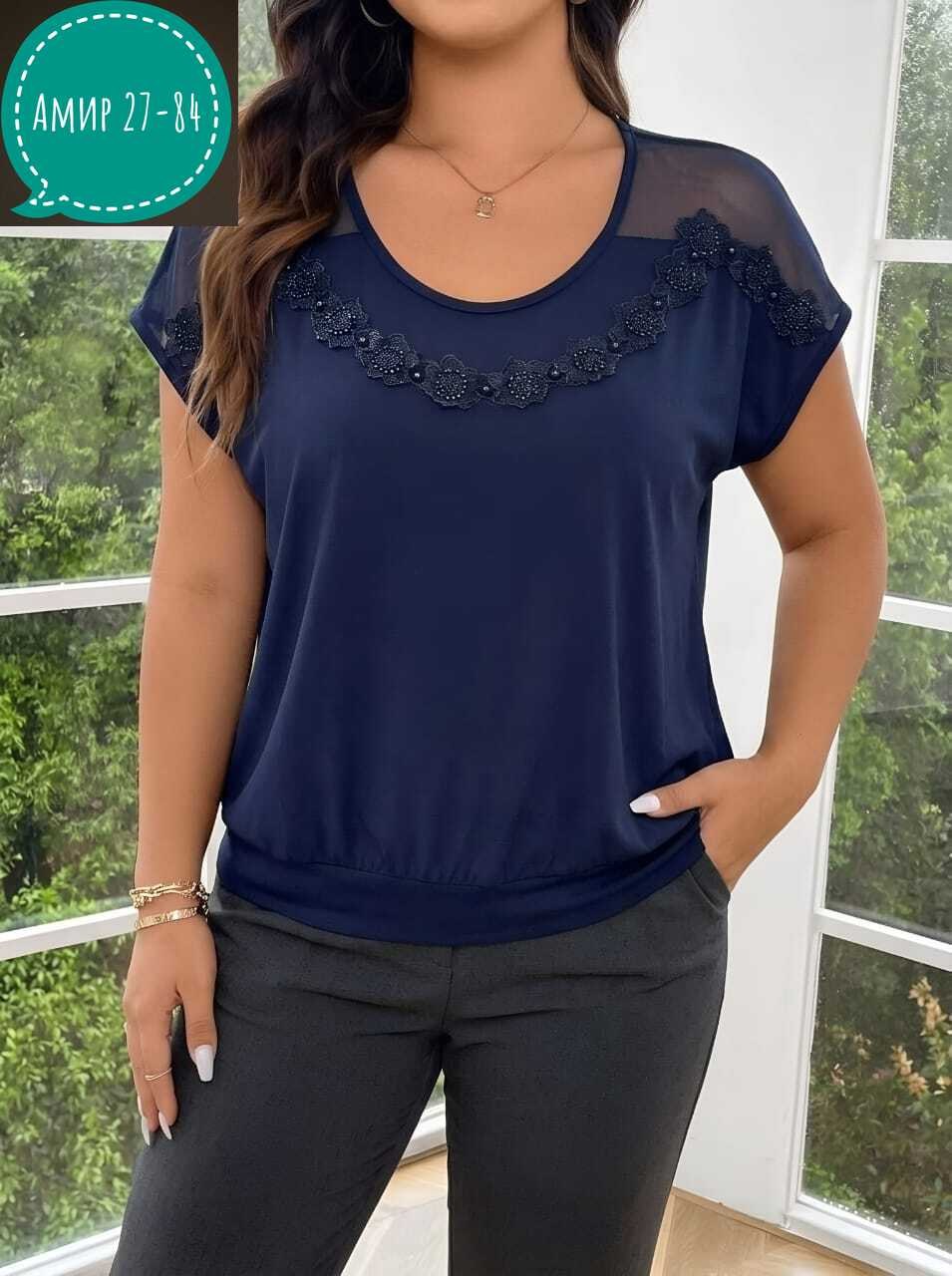 женские блузки больших размеров,блузка женская,блуза,блузка для женщин,летняя блузка