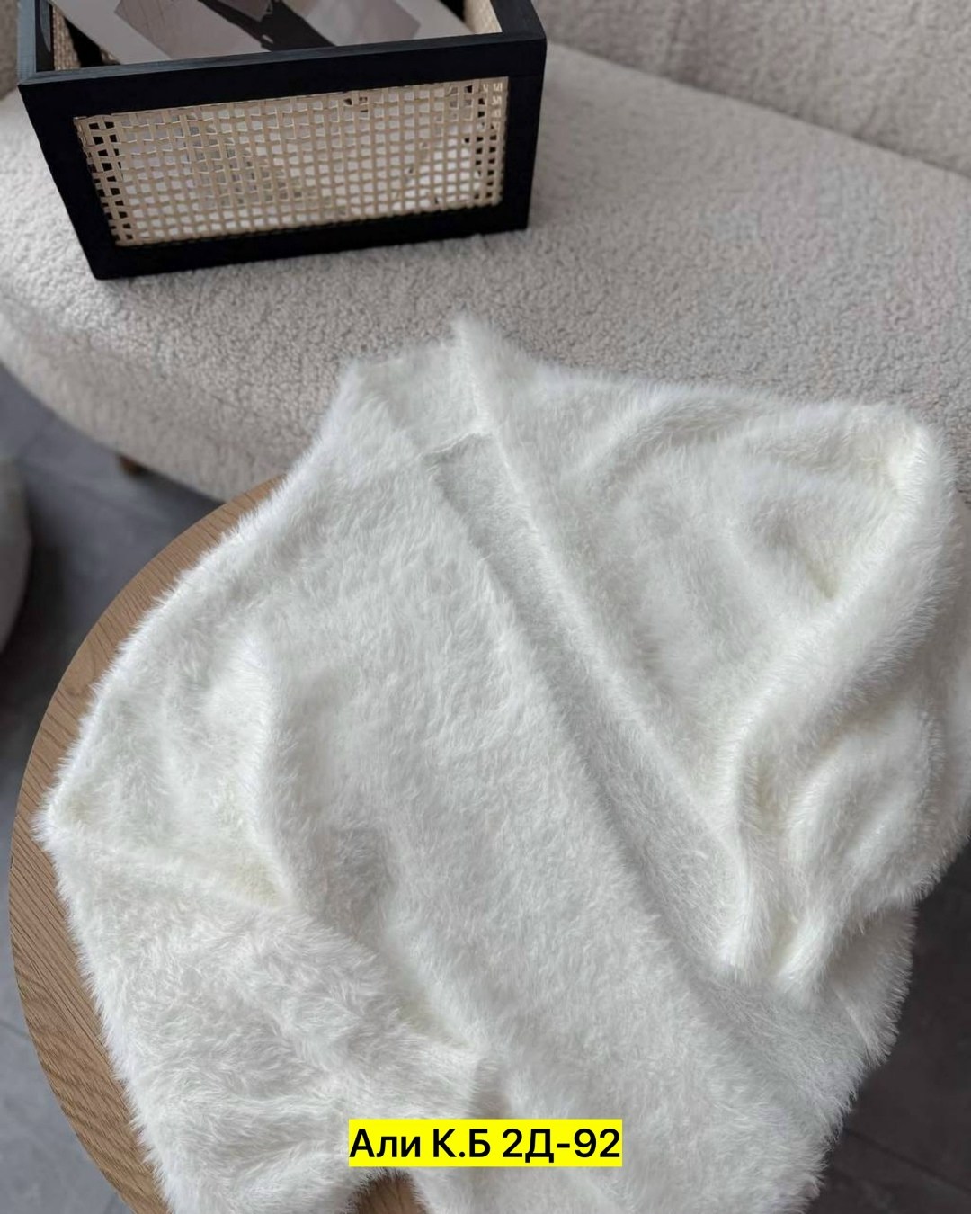 кардиган длинный пушистый,кардиган длинный женский,кардиган,кардиган из ангоры,кардиган женский длинный теплый