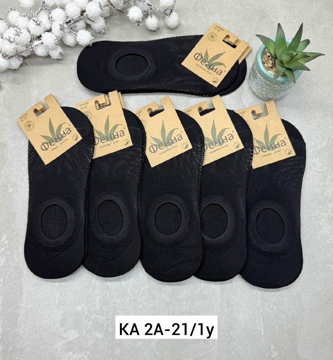 следки мужские,носки следки,мужские носки,носки следки мужские,носки женские