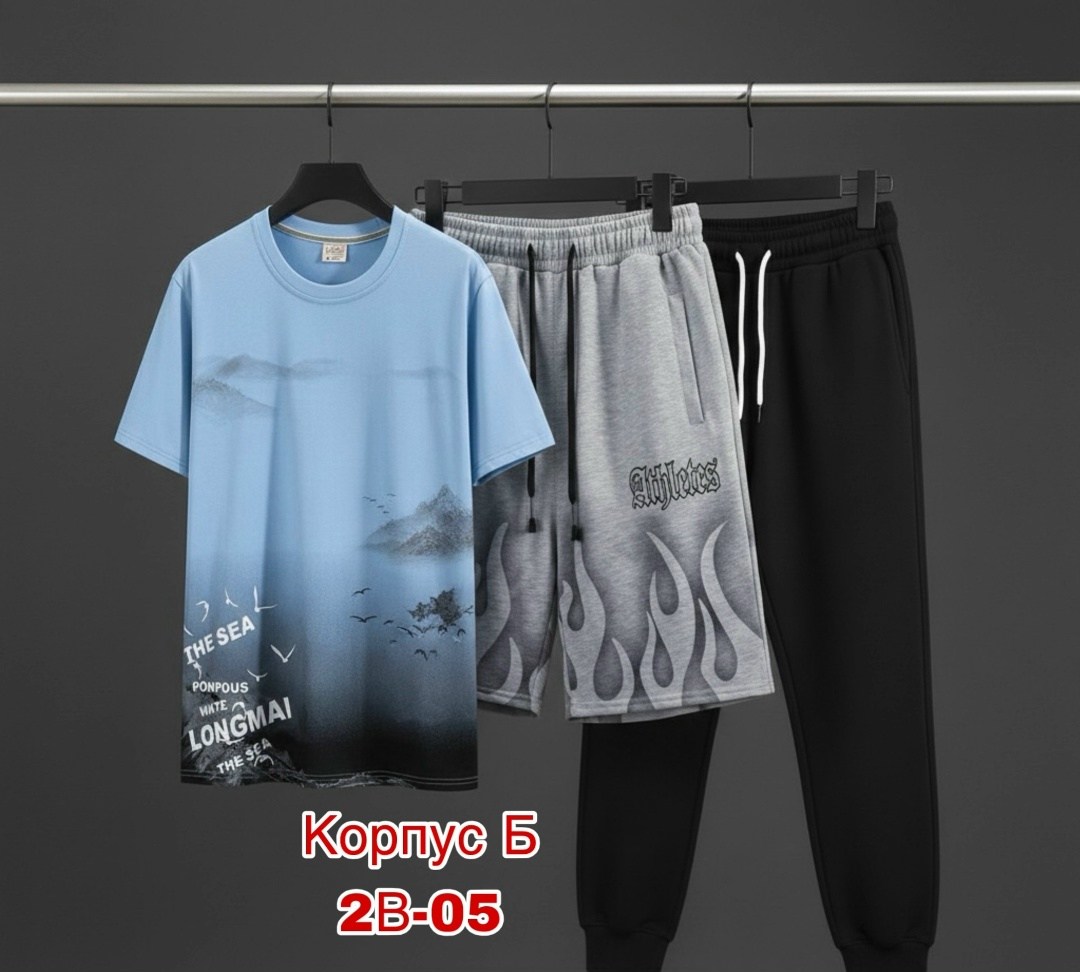 костюм спортивный мужской,костюм мужской,спортивные костюм,спортивный костюм футболка,костюм для мужчин