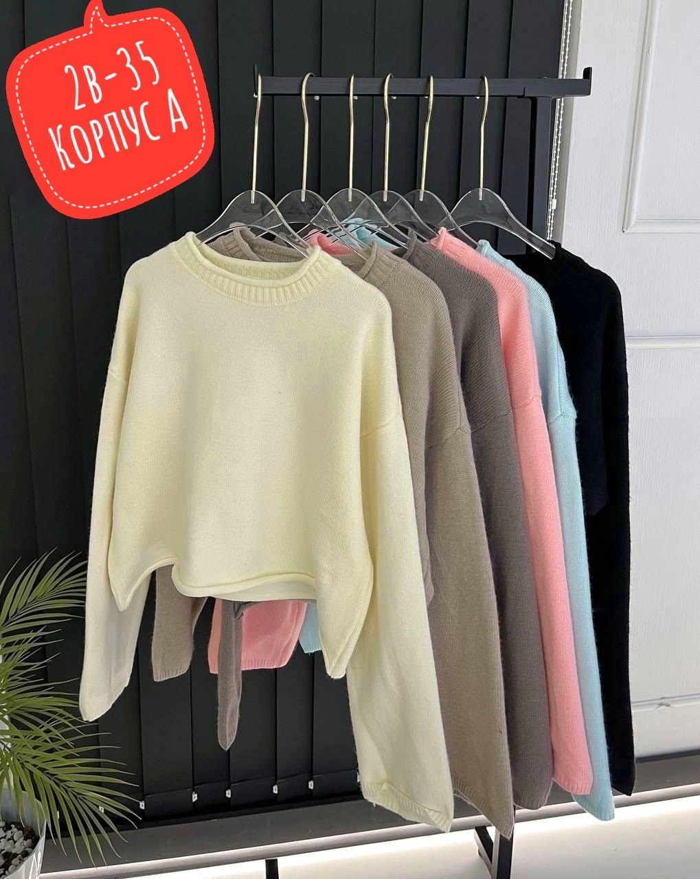 женская кофта,кофта,стильная кофта,свитшот женский,кофта толстовка