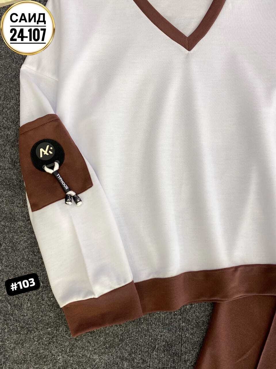 трикотажные костюмы,женский костюм,костюм спортивный женские спортивные костюмы,костюм женский двойка,костюм двойка