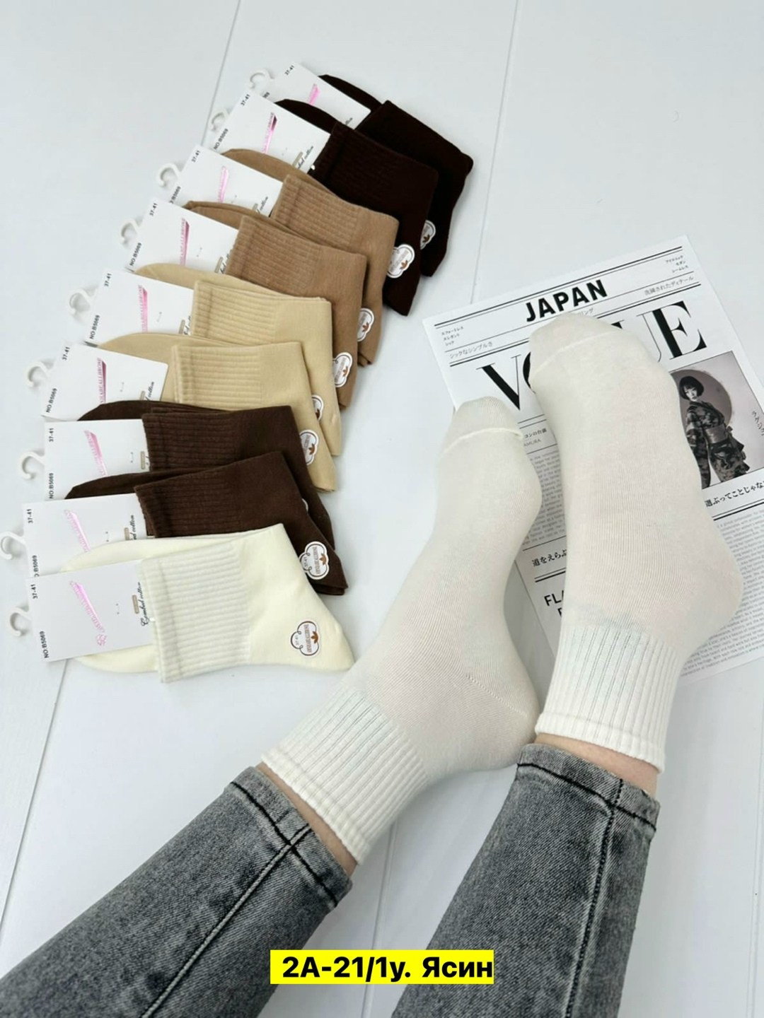 носки женские теплые кашемировые набор 5 пар,женские носки,носки женские 10 пар,носки женские набор,носки женские кашемировые 10 пар