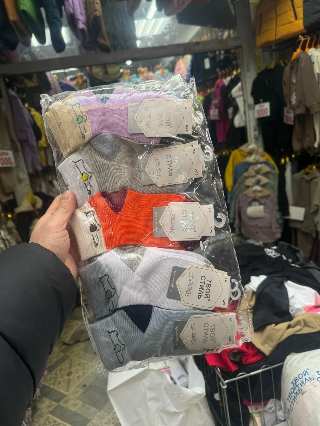 носки мужские,детские носки для мальчика,комплект носков,носки комплект,носки детские с