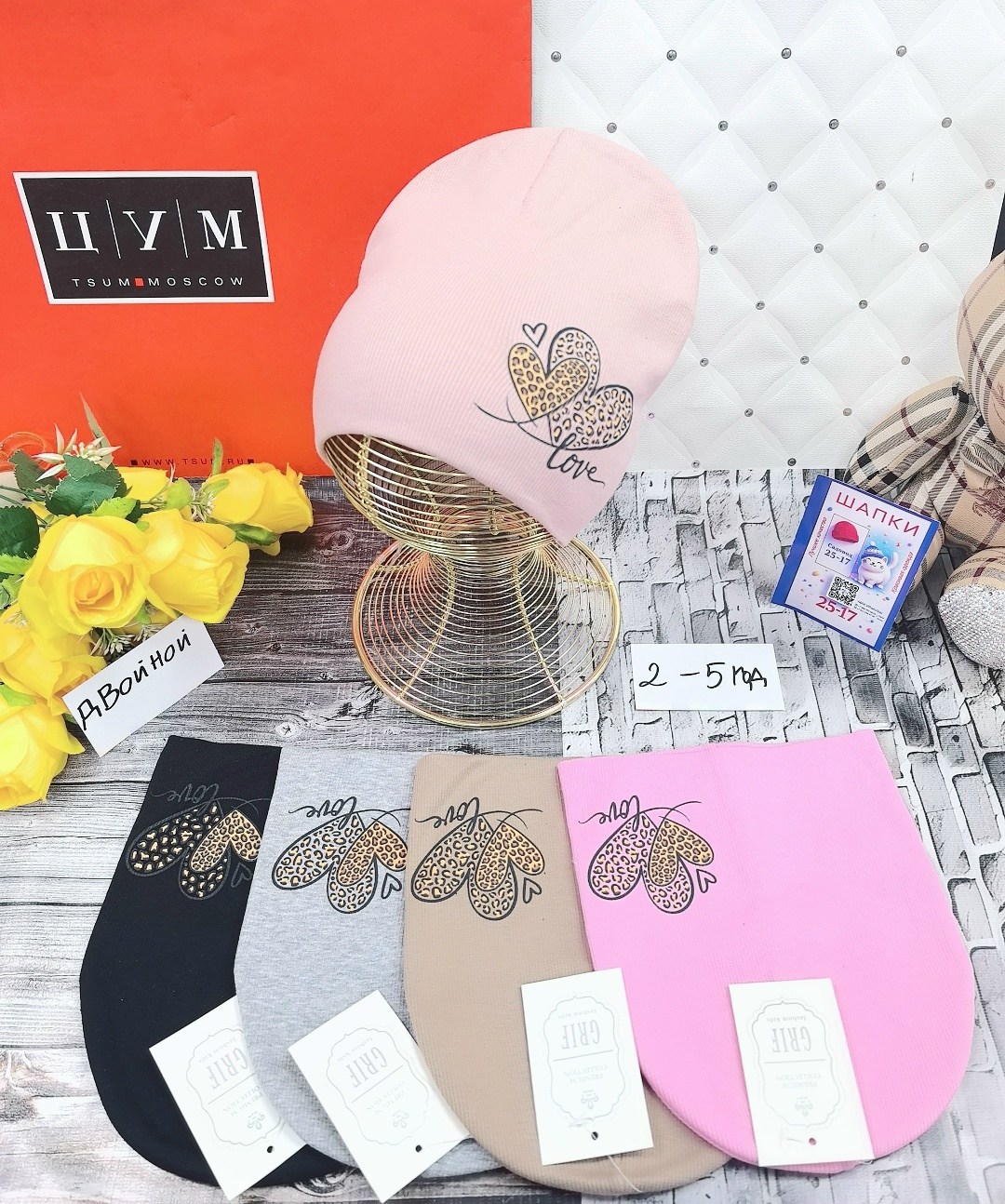 шапка для девочек,детские шапки ,шапка для детей,детская шапка,шапка трикотажная