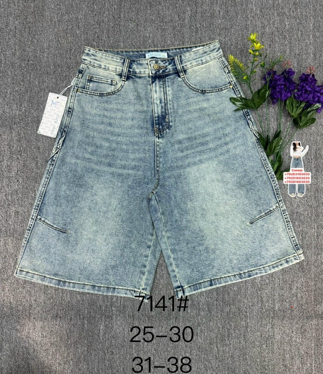 шорты джинсовые женская,шорты джинсовые,женские шорты,широкие шорты джинсовые,джинсовые шорты бермуды