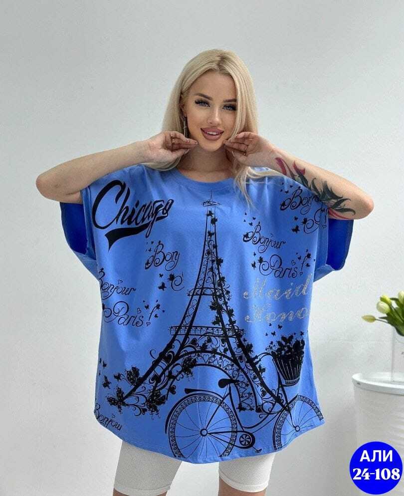 футболки женская,футболка женская летняя больших размеров,футболки женская оверсайз,женские футболки с принтом,футболки оверсайз с принтами