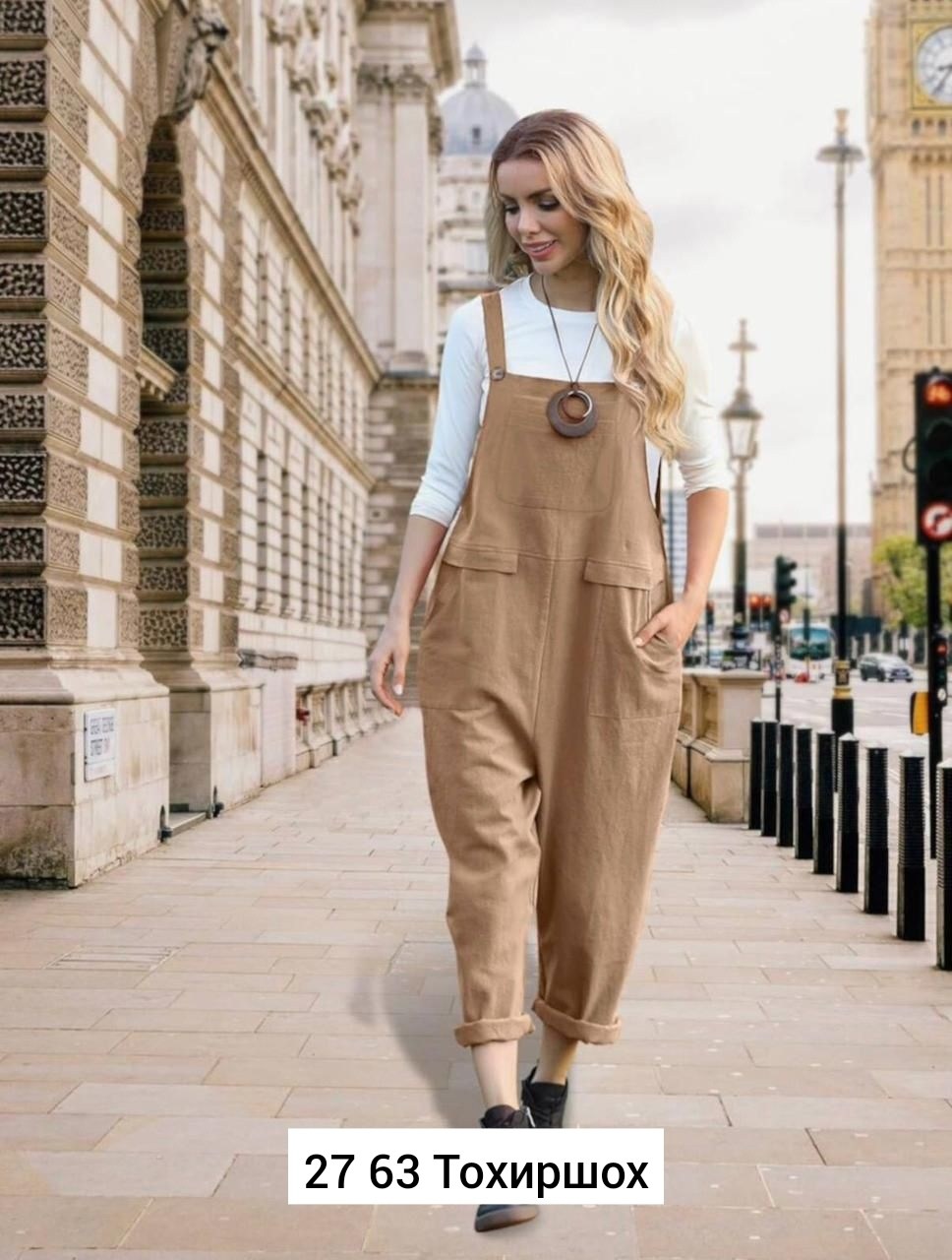 комбинезон,комбинезон повседневный,женские комбинезоны,комбинезон джинсовый,джинсовый комбинезон женский