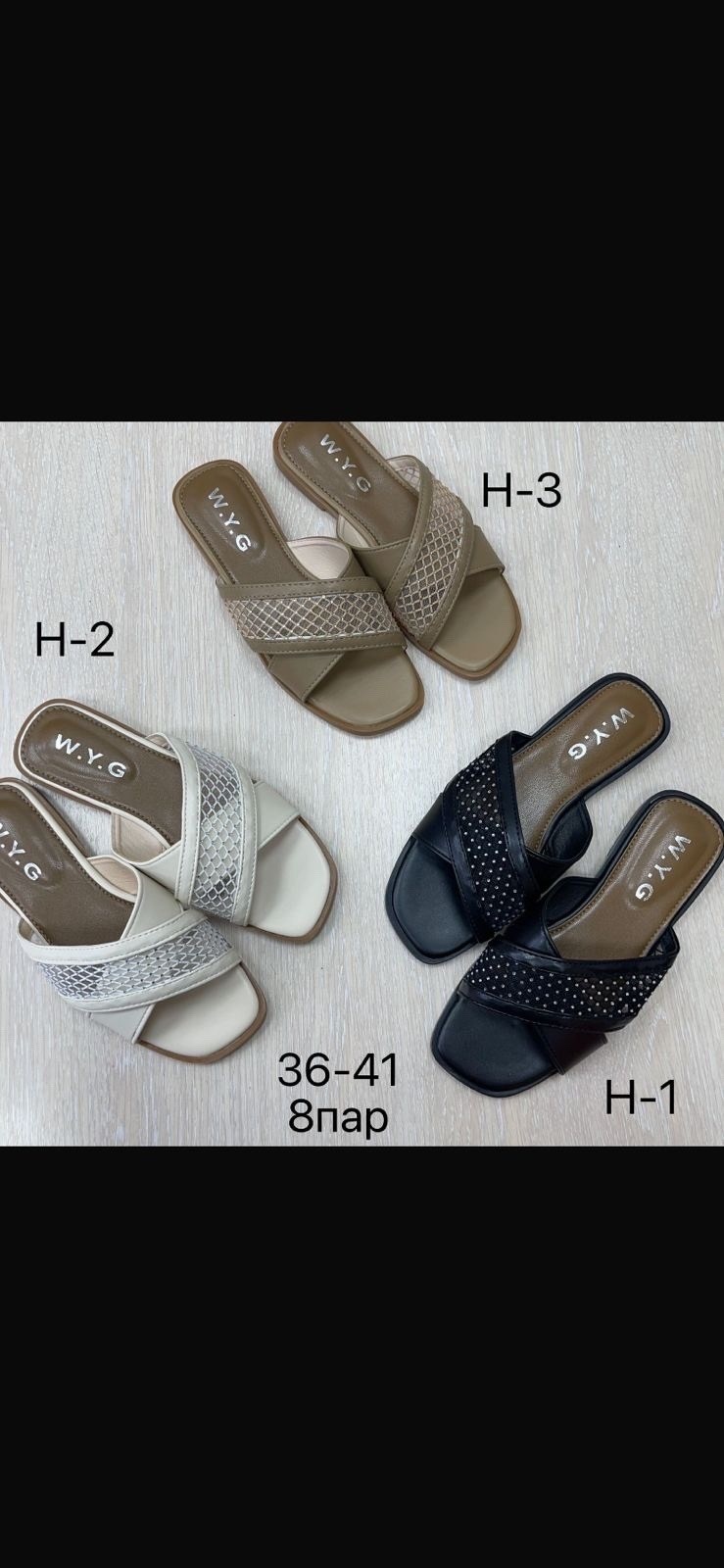 ,шлепанцы женские,шлепки женские,женские тапки,модные шлепанцы