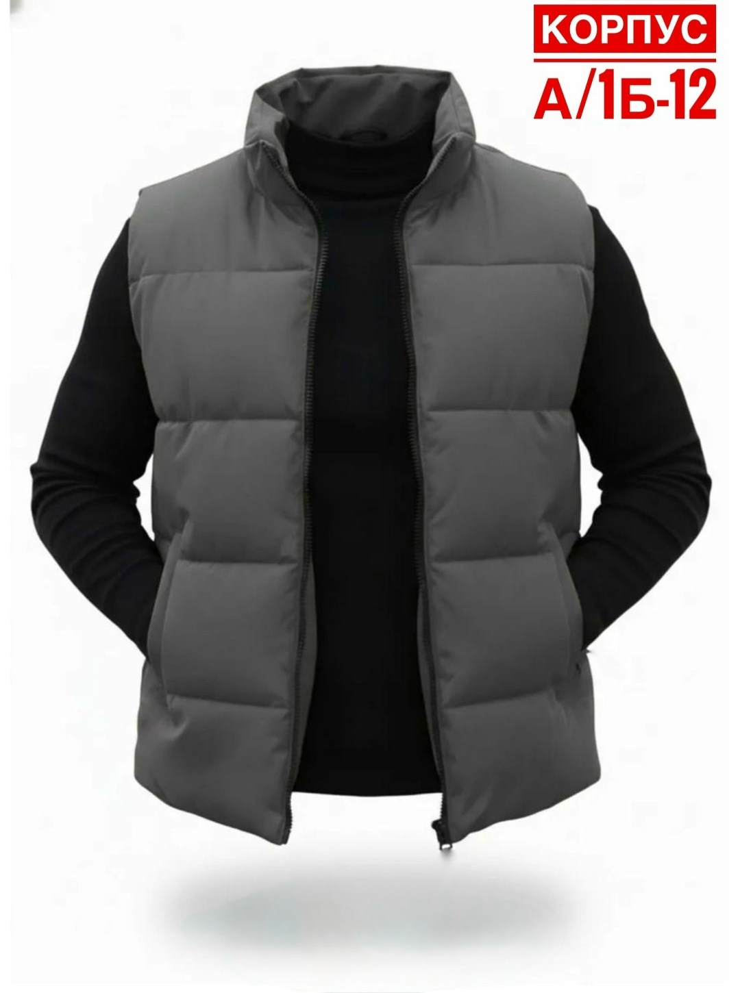 утепленный мужской жилет,жилет мужской,мужская утепленная жилетка,мужские жилетки,безрукавка мужская