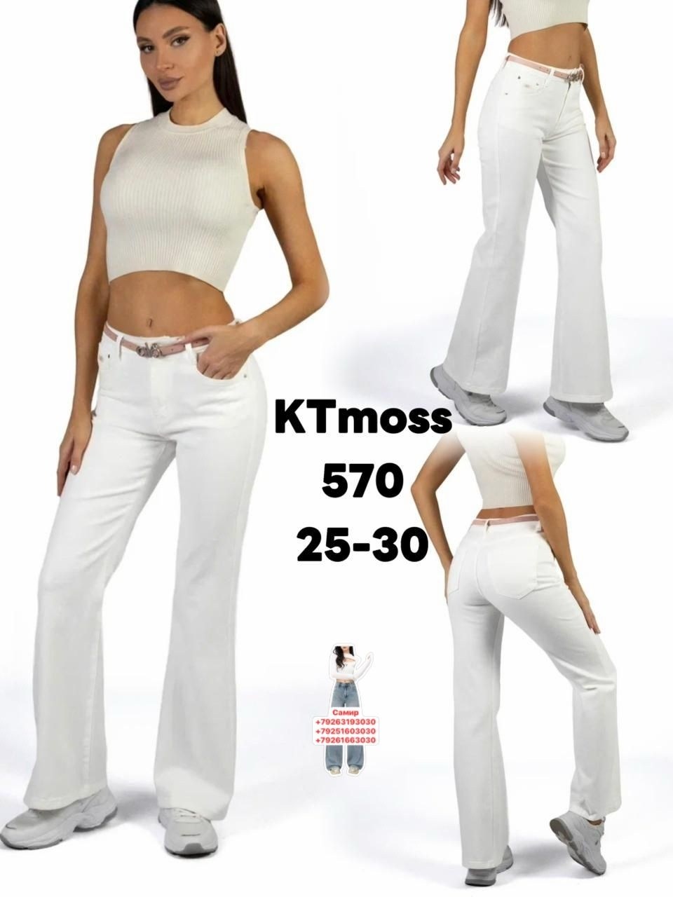 женские джинсы,широкие джинсы,серые широкие джинсы,джинсы женские широкие,джинсы широкие прямые