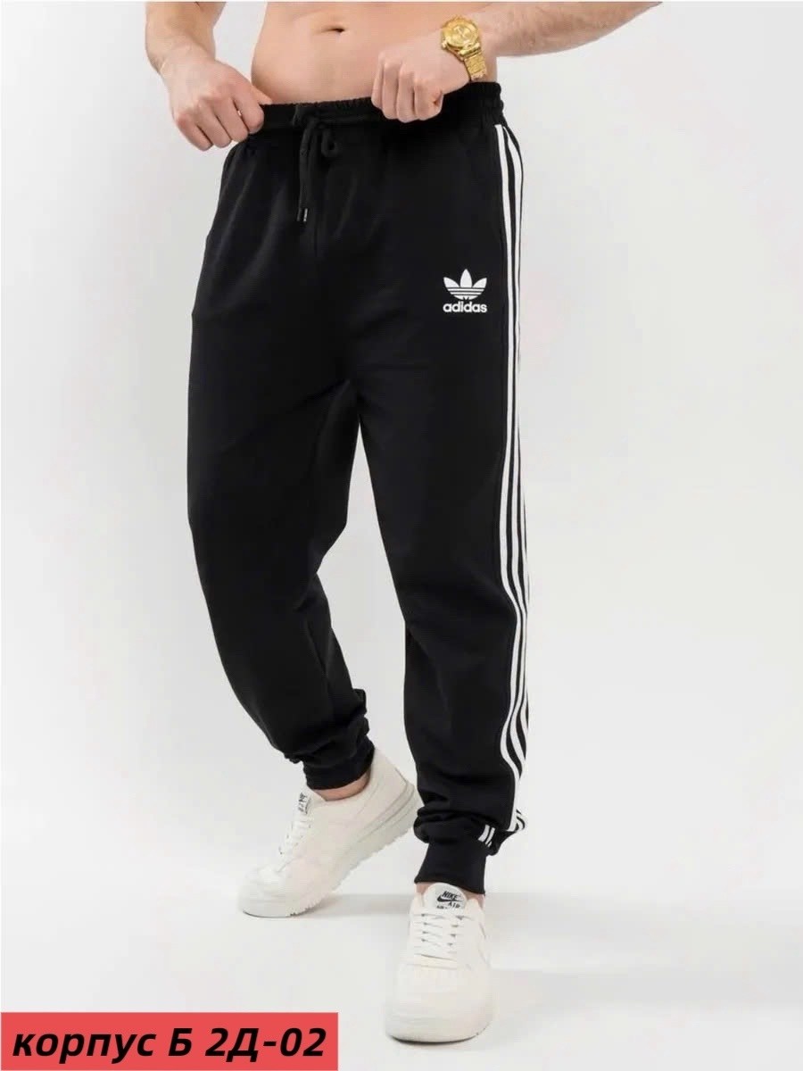 спортивные штаны адидас мужские зауженные,adidas брюки спортивные,брюки спортивные adidas трико мужское,брюки спортивные adidas мужские,спортивные мужские штаны с лампасами