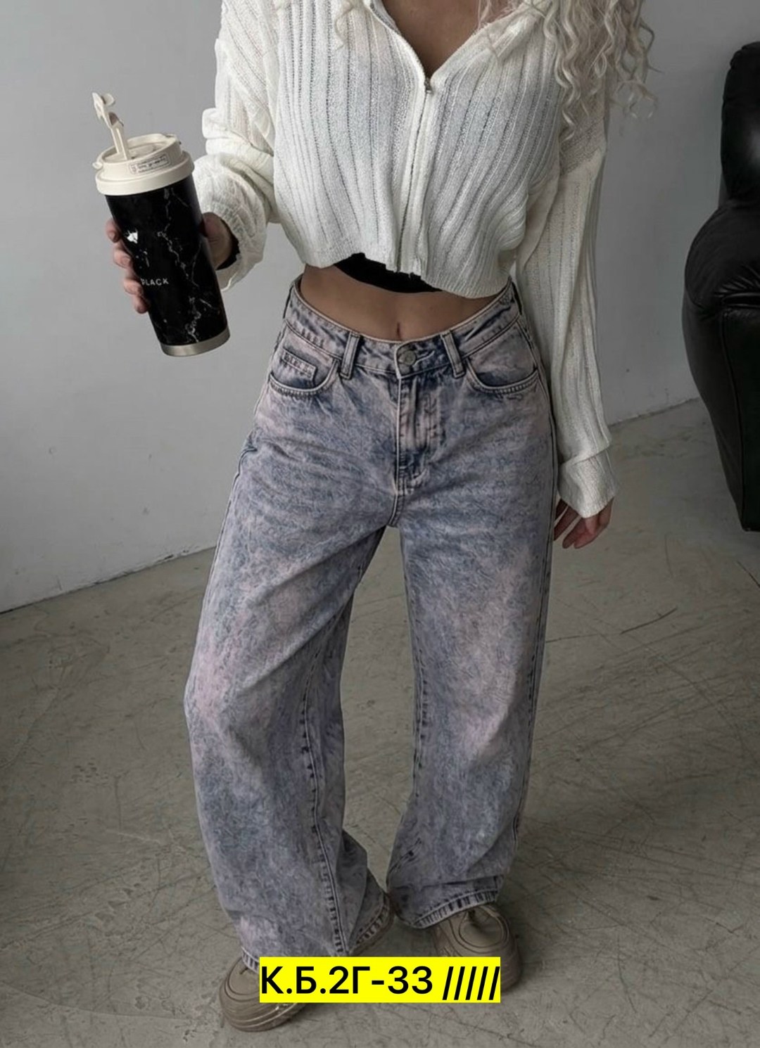 кофта женская,кофта кардиган,короткая кофта,модные джинсы,кардиган укороченный вязаный