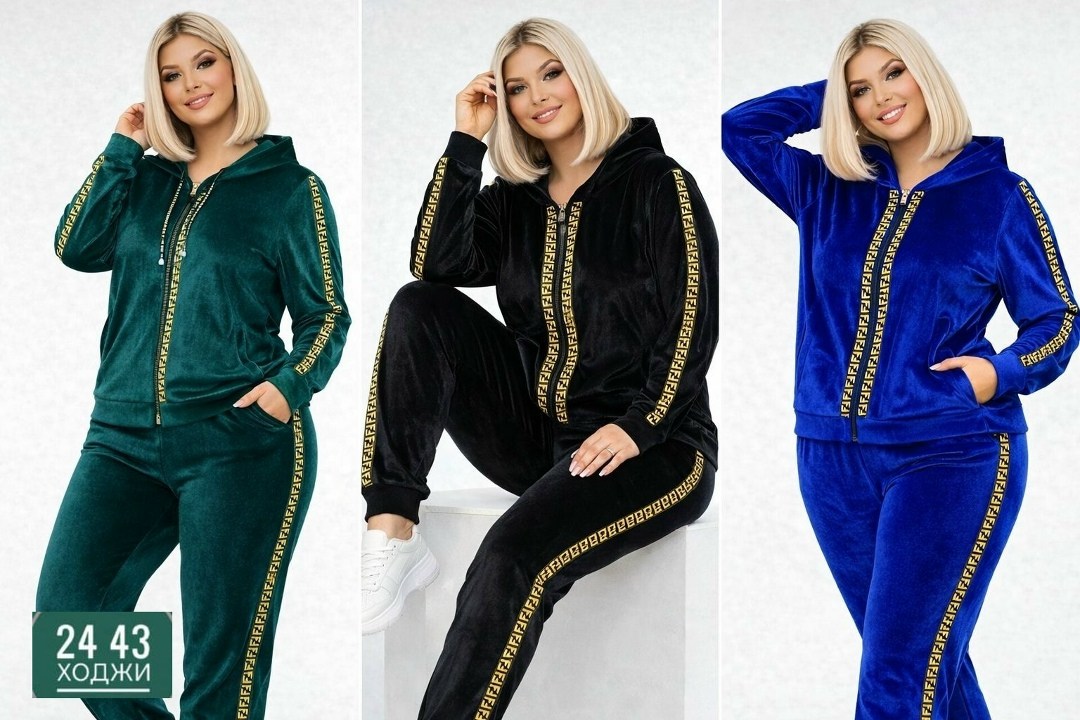 велюровый женский спортивный костюм большого размера,велюровый костюм женский большого размера,велюровый спорт костюм больших размеров,велюровый спортивный костюм женски,женский велюровый костюм